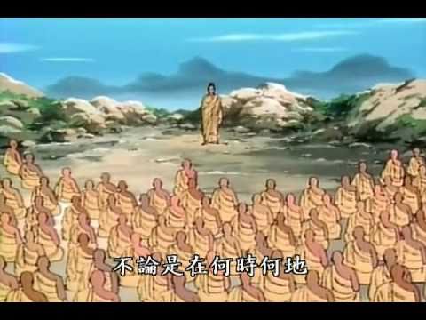 佛典故事02。佛說無量壽經。全長版