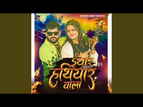 Eyar Hathiyar Wala — watch video