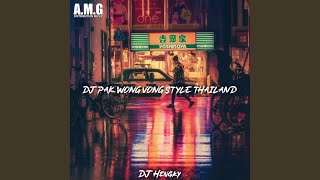 Download lagu DJ PAK WONG VONG STYLE THAILAND....mp3