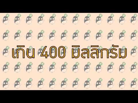 คาเฟอีน