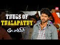 Enaku Bayam Illa Pokkiri Thalapathy Vijay Asin Prakash Raj Full Movie On Sun NXT