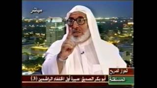سير أول الخلفاء الراشدين حلقة 3 جزء2