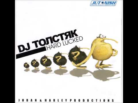 download lagu mp3 mp4 DJ Hard Lucked, download mp3 DJ Hard Lucked free download, download mp3 DJ Hard Lucked