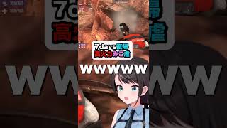 祝50万再生‼︎【大空スバル/さくらみこ】高火力みこ虐【ホロライブ/hololive】