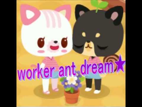 worker ant dream★「永遠の片想い」