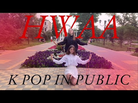 [KPOP IN PUBLIC | RUSSIA | ONE TAKE] (여자) 아이들((G) I-DLE) - '화(火花)(HWAA)'  | DUO COVER FROM IMMORTAL