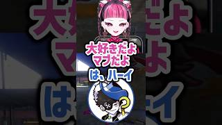 Mondoカワクラ10年後の約束卍【マブ】　 #madtown #gta #切り抜き #Mondo #kawaiiclub