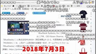 加藤純一 鋼兵 تحميل اغاني مجانا
