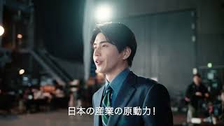 【CM】「社名だけじゃない」篇（15秒、字幕あり）