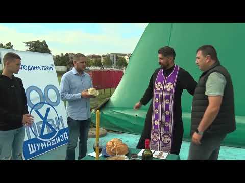 FK Šumadija 1903 na fudbalskoj mapi Srbije već 122 godine