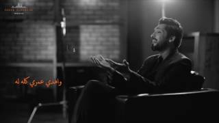 اغاني البوم انت عشق فهد الكبيسي