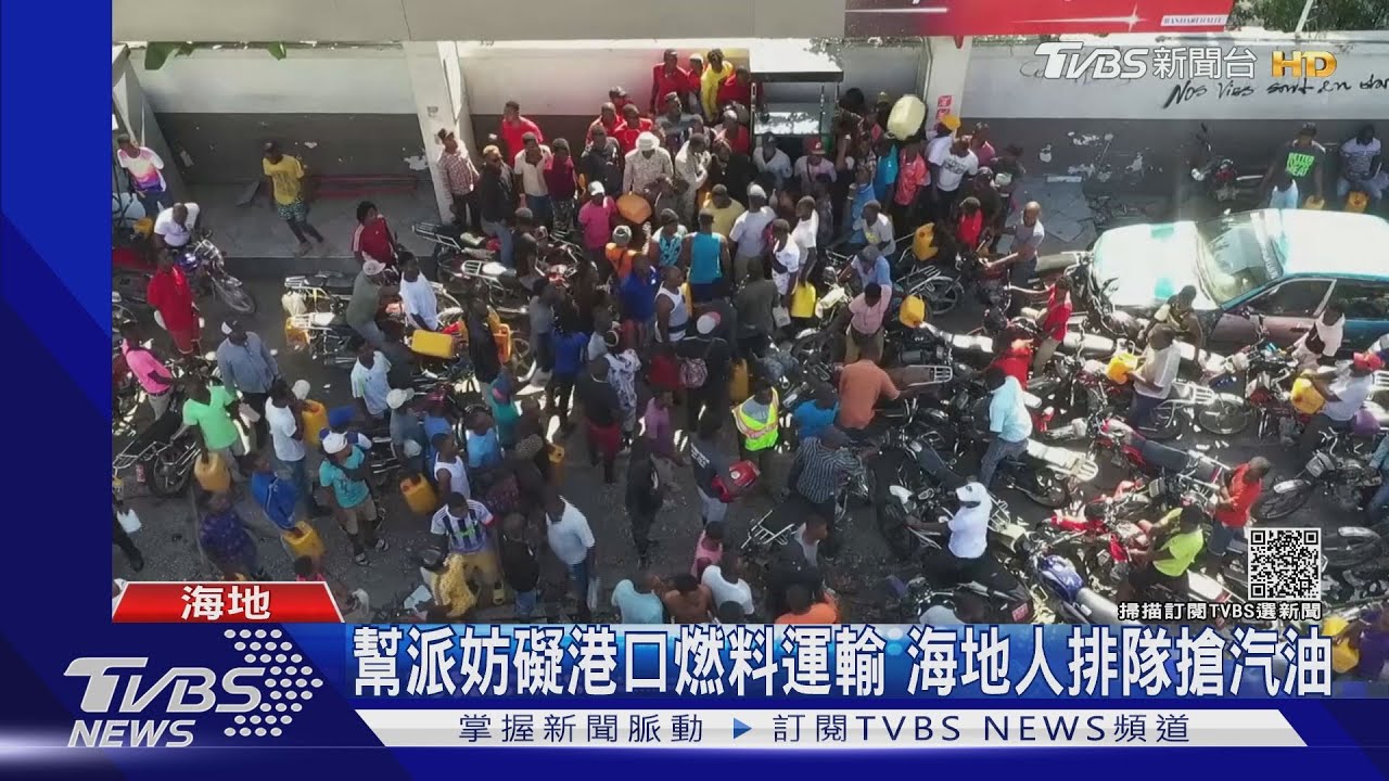 全球缺燃油!日汽油每公升47元 駕駛大喊吃不消