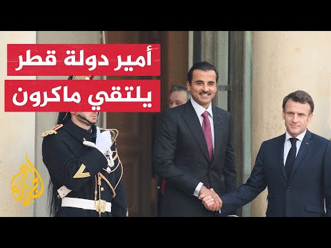 أمير قطر يبحث مع الرئيس الفرنسي ملفات عدة منها جهود الإغاثة الدولية في سوريا وتركيا