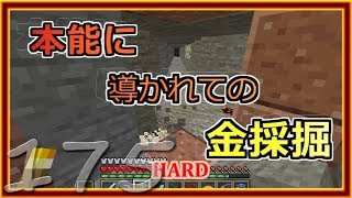 【ゆっくり実況】とりあえず石炭10万個集めるマインクラフト#175【Minecraft】