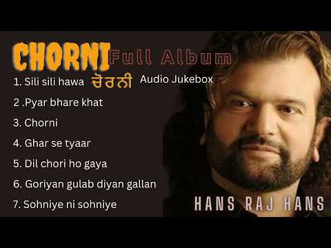 Hans Raj Hans sad song || Punjabi old sad song