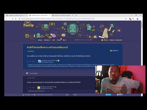 คลิกเพื่อดูคลิปวิดีโอ