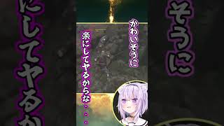 【猫又おかゆさん切り抜き】4は救済お~かゆ