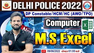 MS Excel In Computer | Basics of MS Excel | DP HCM Computer #41 | DP Constable Computer Classes