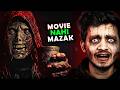 Haunted 3D Movie Review