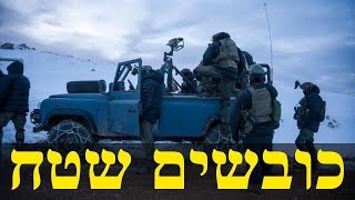 המלחמה בישראל | היום ה-430 (לאומנות - ישראל, המזרח התיכון והעולם) - התמונה מוצגת ישירות מתוך אתר האינטרנט יוטיוב. זכויות היוצרים בתמונה שייכות ליוצרה. קישור קרדיט למקור התוכן נמצא בתוך דף הסרטון