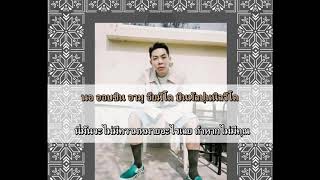 [THAISUB &amp; KARAOKE]  NOTHING - LOCO (로꼬)