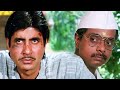 अमिताभ के साथ हुआ बड़ा धोका Amitabh Bachchan Anupam Kher