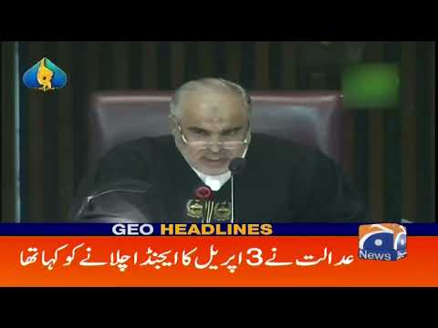 Geo Headlines 09 PM | National Assembly Session | 9th April 2022
