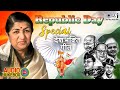 26 January Republic Day Special देश भक्ति गीत Desh Bhakti Song Jalwa Tera Jalw