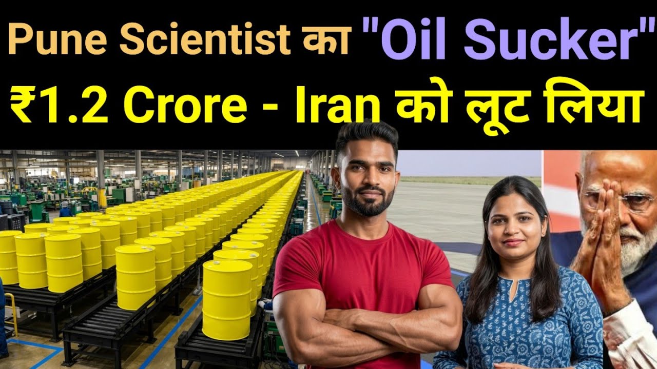 ₹1.2 Crore/Month कमाता है—These Pune Students Turn Ocean Toxic Oil into Green Cash 🔥 #business