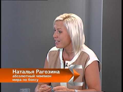 Наталья Рагозина на ЕТВ