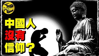 Re: [問卦] 佛教在印度為什麼吃不開？