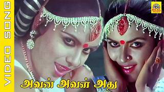 Download lagu Kasturi Thilakam La Laala Palake #video Song | Movie : Avan Aval Adhu 1980 | Sivakumar , Sripriya mp3