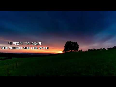 여진⭐그리움만 쌓이네(가사첨부)