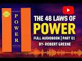 THE 48 LAWS OF POWER | FULL AUDIOBOOK | PART 01 | BY- ROBERT GREENE