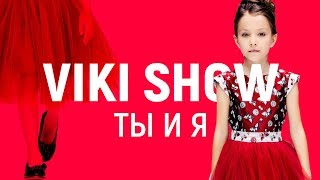 ПРЕМЬЕРА КЛИПА