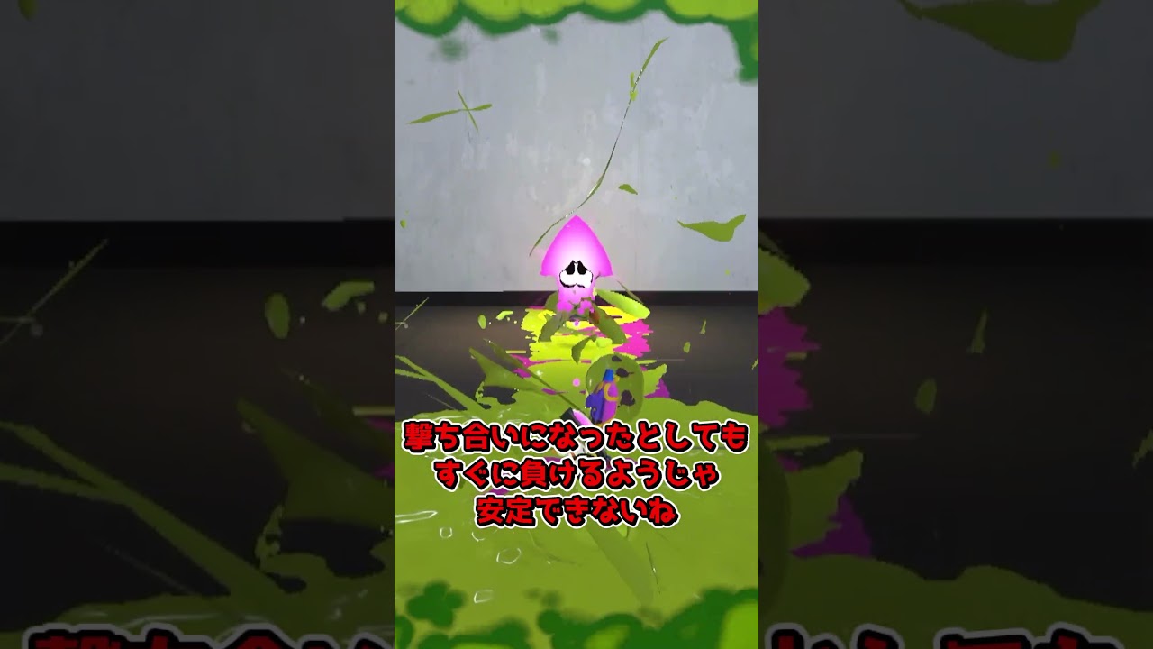 【スプラトゥーン３】ギアパワーMaxで一番強いギアはなんだ？！【ゆっくり実況】