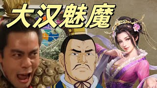 [閒聊] 冷淡熊以後靠光榮三國志的視頻就夠了吧？