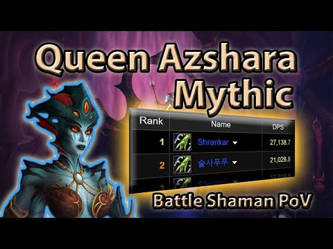 🌊 Queen Azshara Mythic First Kill 🔥 Battle Shaman 100% Parse ⚡