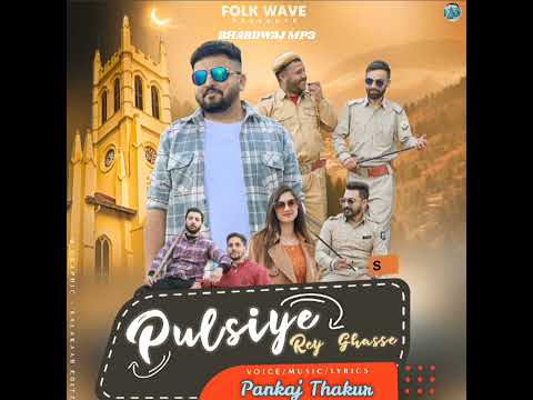 Pulsiye Rey Ghasse || Pankaj Thakur || Latest Pahari Hit Song 2024 || Folk Wave || Bhardwaj Mp3 ||