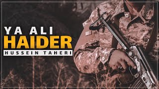 Ya Ali  Haider (Rajaz) - Hussain Tahiri  Urdu &