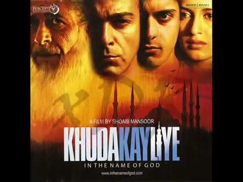 6 Khuda Kay Liye Allah Hoo