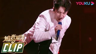 [閒聊] 《追光吧！》主题曲：《第二道光》