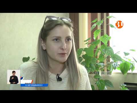 Информбюроның 12.02.2021 күнгі толық шығарылымы
