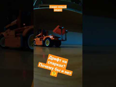 Лего техник дрифт грузовик тизер/Lego technic drift truck teaser