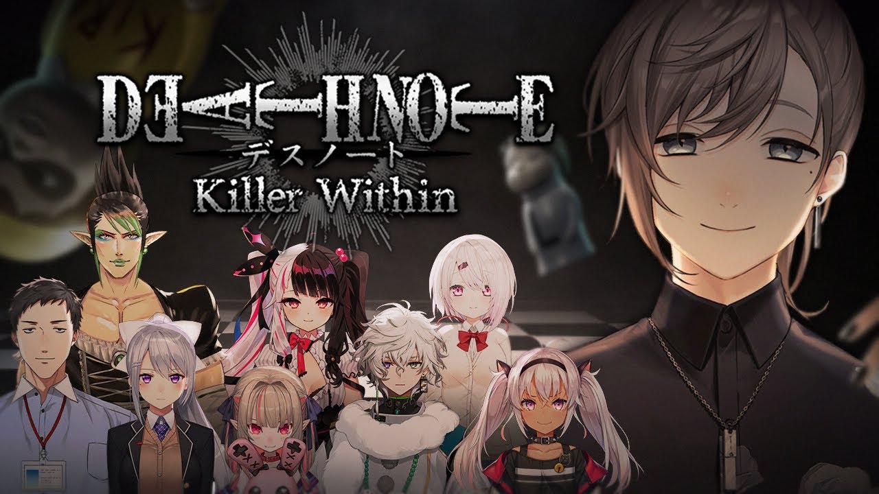 DEATH NOTE Killer Within | 僕はキラじゃない!信じてくれ! w/みんな【にじさんじ/叶】