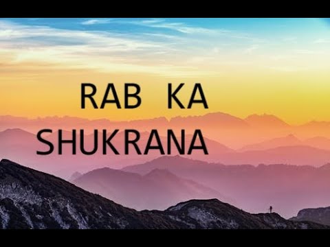 RAB  KA SHUKRANA FEMALE VERSION(LYRICS)
