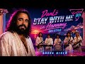 DanLi Stay With Me In Harmony Ayayayay 80 S Style EuroDisco 80 S Hits Greek Disco