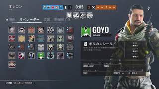 シージ