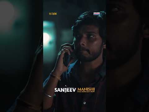 Manishi (Song)