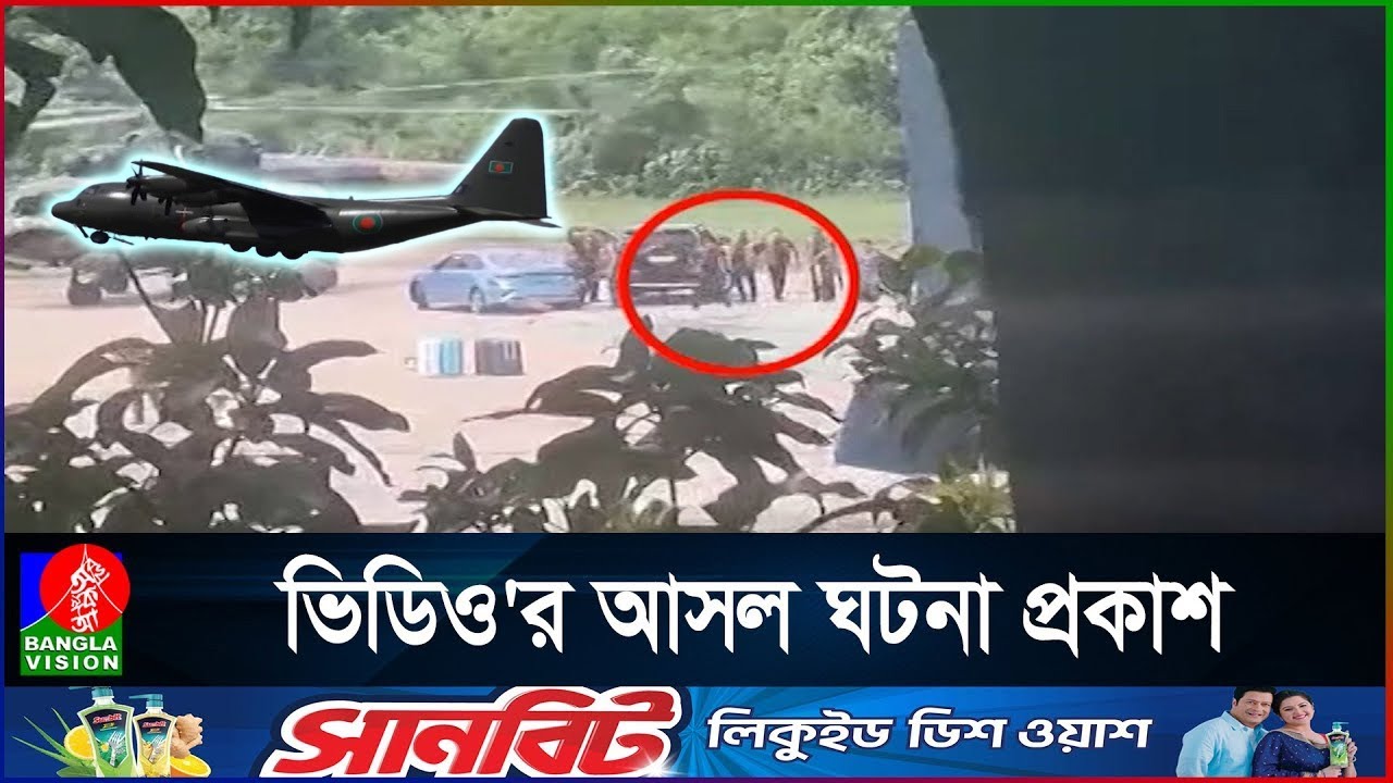 শেখ হাসিনার শেষ ১ ঘন্টা কেমন ছিল | Hasina's Last 1 Hour | BanglaVision